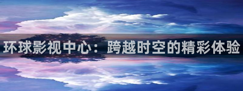 九九影院午夜理论片被窝电影网