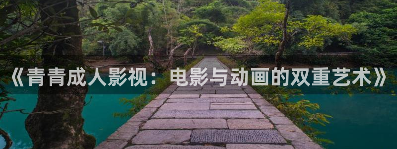 被窝福利电影