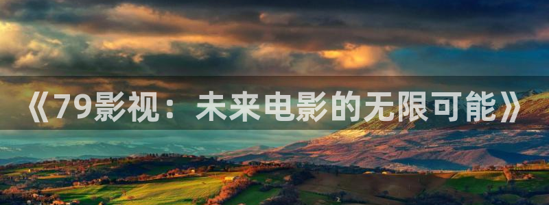 被窝秋霞电影网