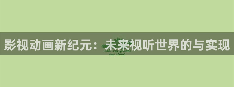 秋霞电影网被窝