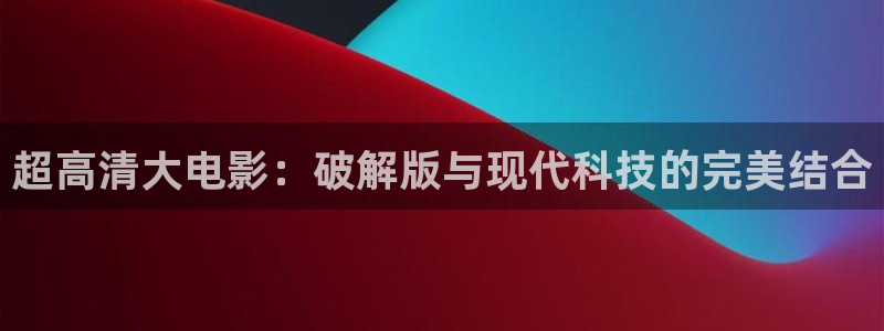 被窝影院
