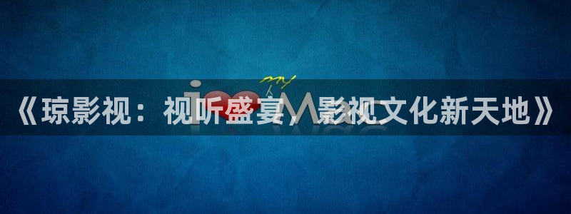 被窝电影高清天堂