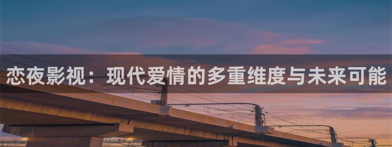 被窝秋霞电影网