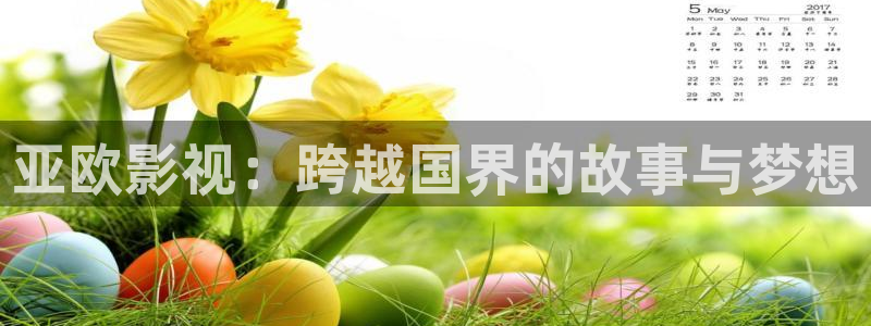 欧美被窝看片